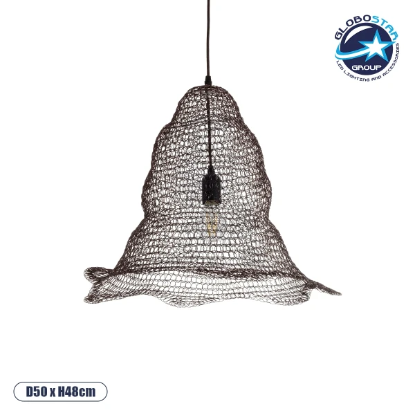 GloboStar® KENTUCKY 01890 Vintage Κρεμαστό Φωτιστικό Πλέγμα Μονόφωτο 1 x E27 IP20 Καφέ Μέταλλο - Μ50 x Π50 x Υ48cm