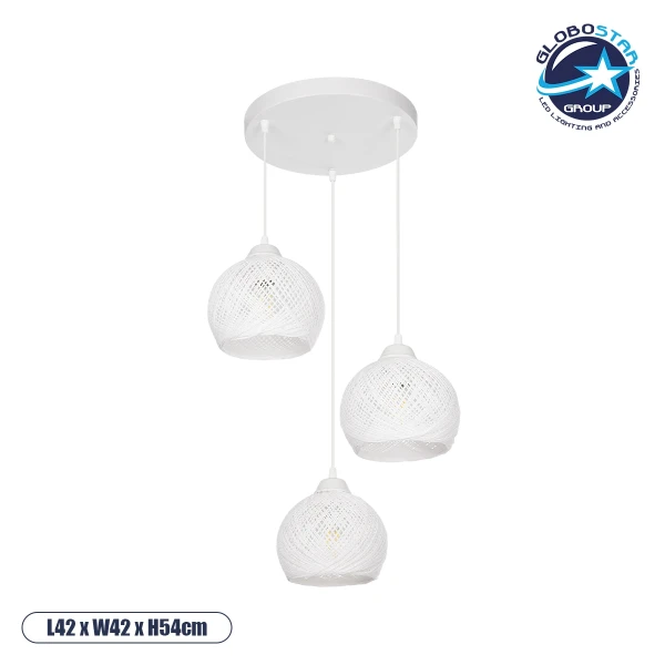 GloboStar® YASAM 203-0023 Vintage Κρεμαστό Φωτιστικό Πλέγμα Τρίφωτο 3 x E27 IP20 Λευκό Ρατάν - Μ42 x Π42 x Υ54cm