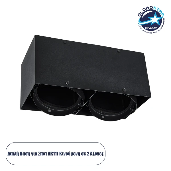 GloboStar® MAGMA 60627 Μοντέρνο Φωτιστικό Οροφής Σποτ Δίφωτο 2 x GU10 IP20 Μαύρο Αλουμίνιο - Μ30 x Π15 x Υ13cm