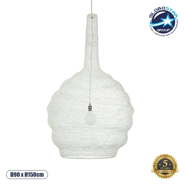 GloboStar® KENTUCKY 01886 Vintage Κρεμαστό Φωτιστικό Πλέγμα Μονόφωτο 1 x E27 IP20 Λευκό Μέταλλο - Μ90 x Π90 x Υ150cm