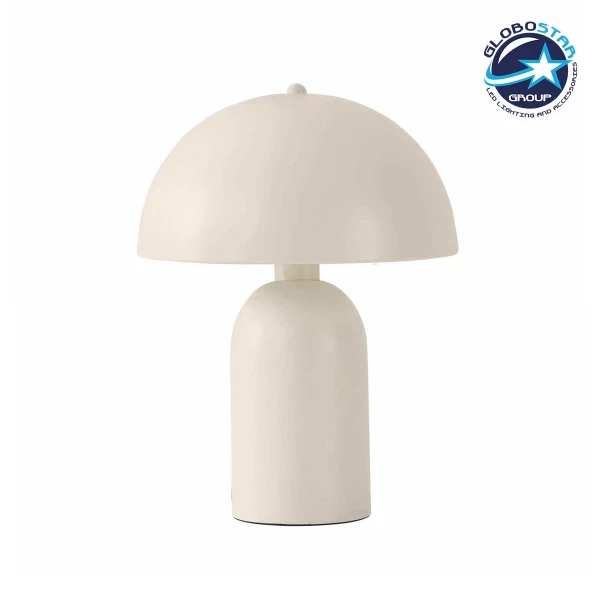 GloboStar® GASCO 204-0149 Μοντέρνο Eπιτραπέζιο Φωτιστικό Μονόφωτο 1 x e27 led IP20 Μπεζ Μέταλλο - Μ25 x Π25 x Υ35cm