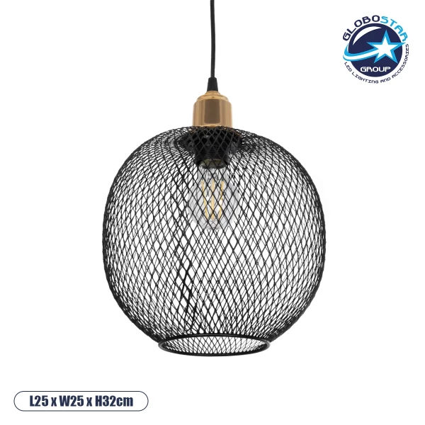 GloboStar® SOLUX 201-0019 Μοντέρνο Κρεμαστό Φωτιστικό Πλέγμα Μονόφωτο 1 x E27 IP20 Μαύρο & Χρυσό Μέταλλο - Μ25 x Π25 x Υ32cm