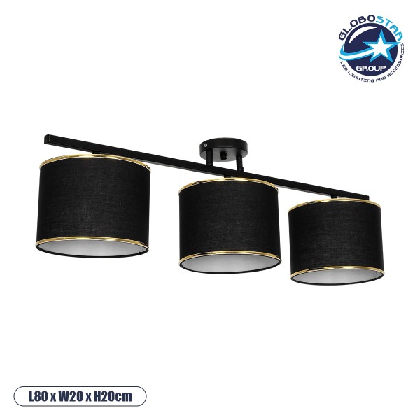 GloboStar® GLOWEN 201-0086 Vintage Φωτιστικό Οροφής Ράγα Τρίφωτο 3 x E27 IP20 Μαύρο Μέταλλο με Καφέ Υφάσμα - Μ80 x Π20 x Υ20cm