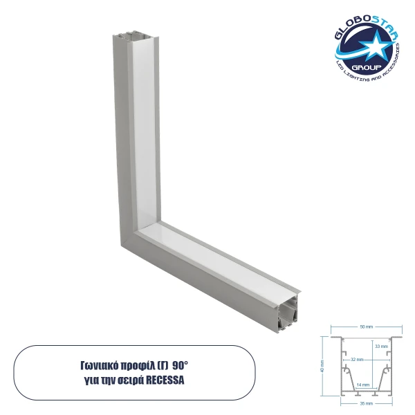 GLOBOSTAR® ALP-CORNER-IN90 RECESSA 61793 Χωνευτό Προφίλ Αλουμινίου Γωνία με Λευκό Γαλακτερό Πατητό Κάλυμμα για Ταινίες LED IP20 - Γκρι Ανθρακί Ματ - Μ30 x Π3.5 x Υ4cm
