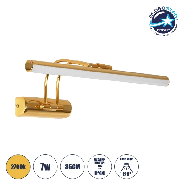 GloboStar® REFINE 203-0185 Φωτιστικό Τοίχου - Απλίκα LED 7W 640lm 120° AC 220-240V IP44 Θερμό Λευκό 2700K Χρυσό - Μ35 x Π25 x Υ9cm - 2 Xρόνια Εγγύηση