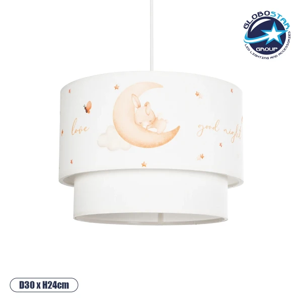 GloboStar® MOON 204-0011 Παιδικό Κρεμαστό Φωτιστικό Φιγούρα Μονόφωτο 1 x E27 IP20 Πολύχρωμο Ύφασμα - Μ30 x Π30 x Υ24cm