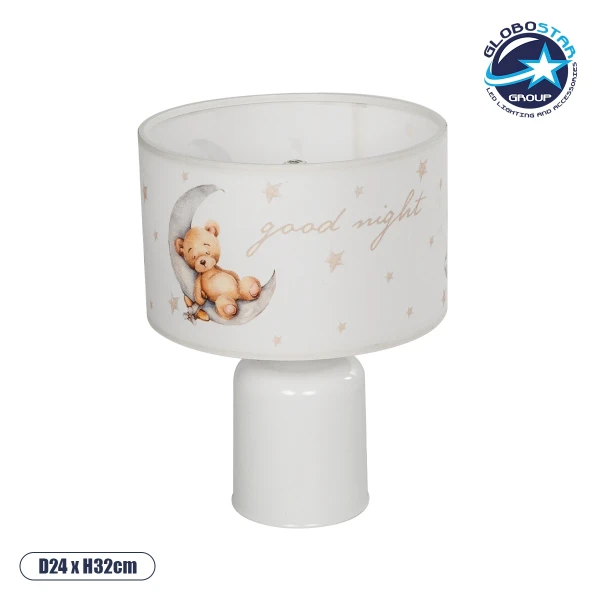 GloboStar® MOON 204-0023 Παιδικό Eπιτραπέζιο Φωτιστικό Πορτατίφ Μονόφωτο 1 x E27 IP20 Πολύχρωμο Ύφασμα με Λευκό Πλαστικό - Μ24 x Π24 x Υ32cm