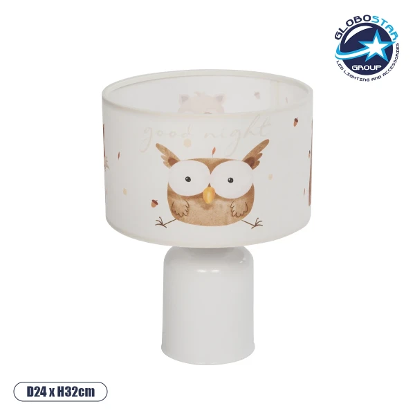 GloboStar® OWL 204-0024 Παιδικό Eπιτραπέζιο Φωτιστικό Πορτατίφ Μονόφωτο 1 x E27 IP20 Πολύχρωμο Ύφασμα με Λευκό Πλαστικό - Μ24 x Π24 x Υ32cm