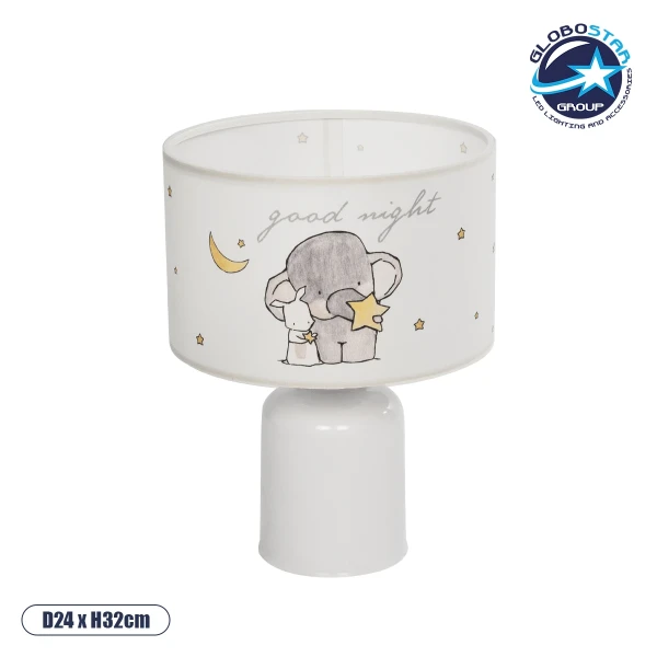 GloboStar® ELEPHANT 204-0025 Παιδικό Eπιτραπέζιο Φωτιστικό Πορτατίφ Μονόφωτο 1 x E27 IP20 Πολύχρωμο Ύφασμα με Λευκό Πλαστικό - Μ24 x Π24 x Υ32cm