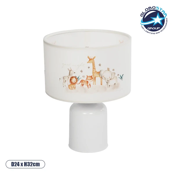 GloboStar® GIRAFFE 204-0026 Παιδικό Eπιτραπέζιο Φωτιστικό Πορτατίφ Μονόφωτο 1 x E27 IP20 Πολύχρωμο Ύφασμα με Λευκό Πλαστικό - Μ24 x Π24 x Υ32cm