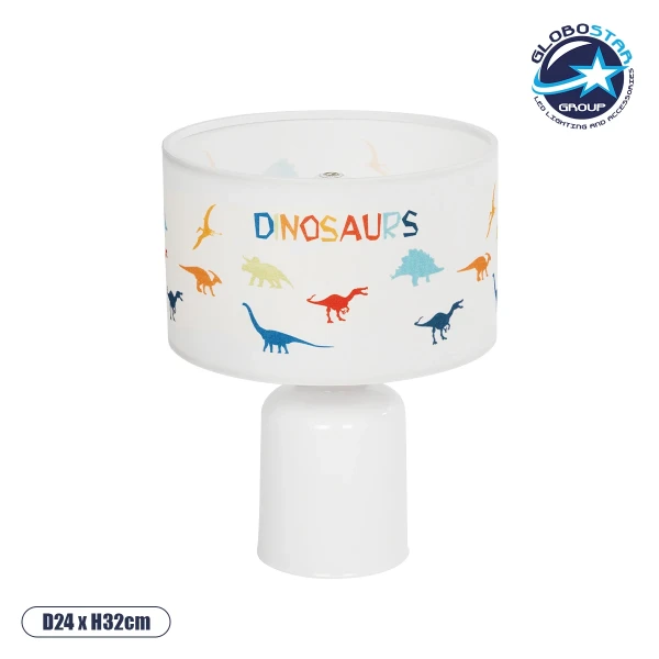 GloboStar® DINO 204-0028 Παιδικό Eπιτραπέζιο Φωτιστικό Πορτατίφ Μονόφωτο 1 x E27 IP20 Πολύχρωμο Ύφασμα με Λευκό Πλαστικό - Μ24 x Π24 x Υ32cm
