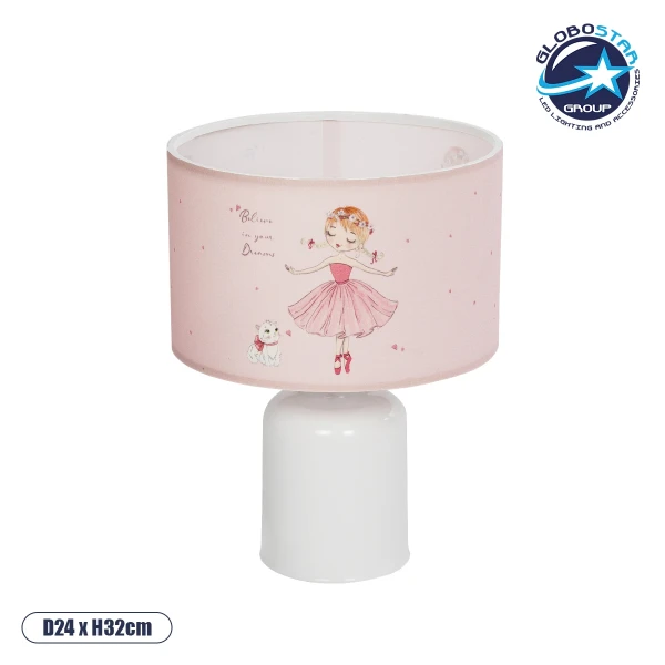 GloboStar® BALLERINA 204-0029 Παιδικό Eπιτραπέζιο Φωτιστικό Πορτατίφ Μονόφωτο 1 x E27 IP20 Πολύχρωμο Ύφασμα με Λευκό Πλαστικό - Μ24 x Π24 x Υ32cm