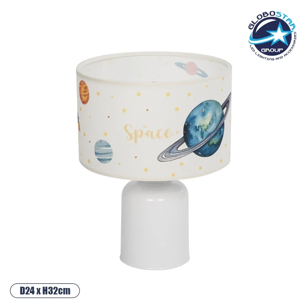 GloboStar® SATURN 204-0030 Παιδικό Eπιτραπέζιο Φωτιστικό Πορτατίφ Μονόφωτο 1 x E27 IP20 Πολύχρωμο Ύφασμα με Λευκό Πλαστικό - Μ24 x Π24 x Υ32cm