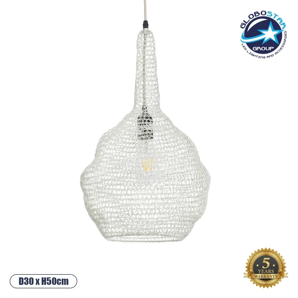 GloboStar® KENTUCKY 01880 Vintage Κρεμαστό Φωτιστικό Πλέγμα Μονόφωτο 1 x E27 IP20 Μπεζ Μέταλλο - Μ30 x Π30 x Υ50cm