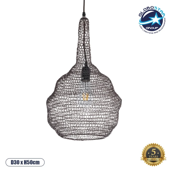 GloboStar® KENTUCKY 01881 Vintage Κρεμαστό Φωτιστικό Πλέγμα Μονόφωτο 1 x E27 IP20 Καφέ Μέταλλο - Μ30 x Π30 x Υ50cm