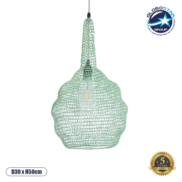 GloboStar® KENTUCKY 01882 Vintage Κρεμαστό Φωτιστικό Πλέγμα Μονόφωτο 1 x E27 IP20 Τιρκουάζ Μέταλλο - Μ30 x Π30 x Υ50cm