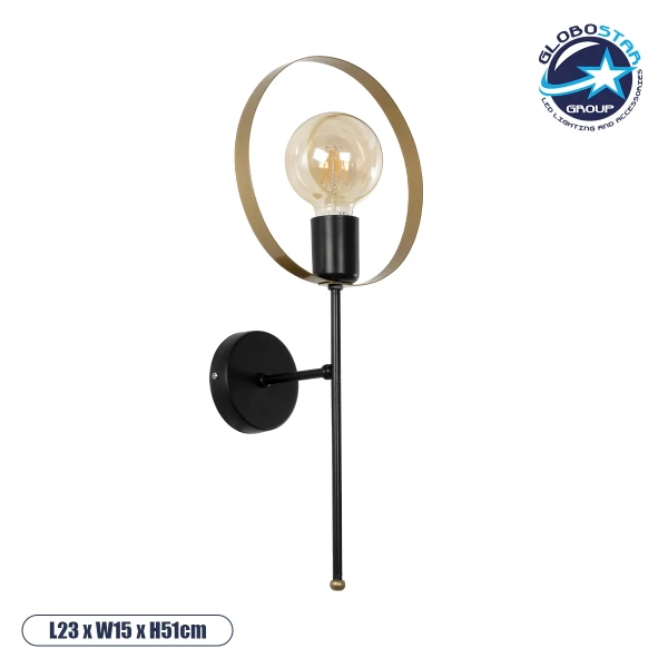 GLOBOSTAR® SOPA 201-0120 Μοντέρνο Φωτιστικό Τοίχου - Απλίκα με Ντουί 1 x E27 AC 220-240V IP20 - Μαύρο - Μ23 x Π15 x Υ51cm