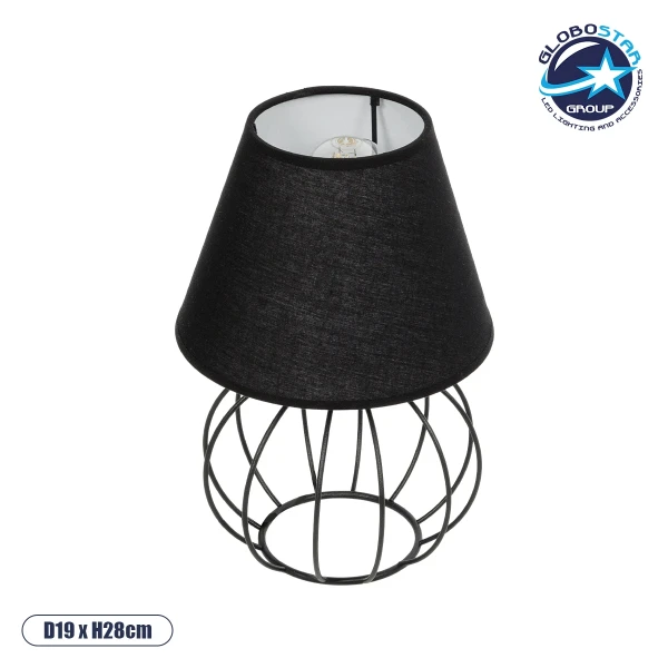 GloboStar® SHAPE 202-0057 Μοντέρνο Eπιτραπέζιο Φωτιστικό Πορτατίφ Μονόφωτο 1 x E27 IP20 Μαύρο Μέταλλο με Μαύρο Ύφασμα - Μ16 x Π16 x Υ30cm