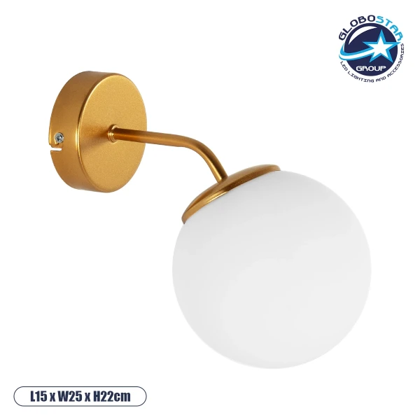 GloboStar® DALPH 203-0033 Vintage Επιτοίχιο Φωτιστικό Απλίκα Μονόφωτο 1 x E27 IP20 Χρυσό Μέταλλο με Λευκό Γυαλί - M15 x Π18 x Υ22.5cm
