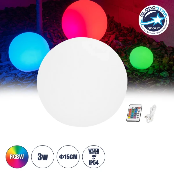 GLOBOSTAR® AQUAGLOW 71473 Μοντέρνο Φωτιστικό Κήπου Μπάλα με IR Ασύρματο Χειριστήριο LED 3W 240lm 360° DC 5V με USB-C με Επαναφορτιζόμενη Μπαταρία Li-ion 3.7V 2x18650 1400mAh Αδιάβροχο IP54 Πολύχρωμο RGBW Dimmable - Sanan SMD Chip - Γαλακτερό Λευκό - Μ15 x
