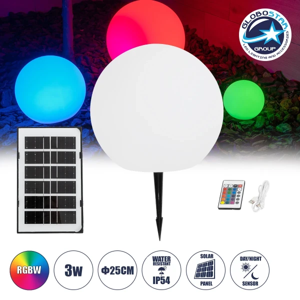 GLOBOSTAR® AQUAGLOW 71474 Μοντέρνο Φωτιστικό Κήπου Μπάλα με IR Ασύρματο Χειριστήριο LED 3W 240lm 360° DC 5V με USB-C με Ενσωματωμένο Φωτοβολταϊκό Panel 6V 1W & Επαναφορτιζόμενη Μπαταρία Li-ion 3.7V 2x18650 1400mAh Αδιάβροχο IP54 Πολύχρωμο RGBW Dimmable - 