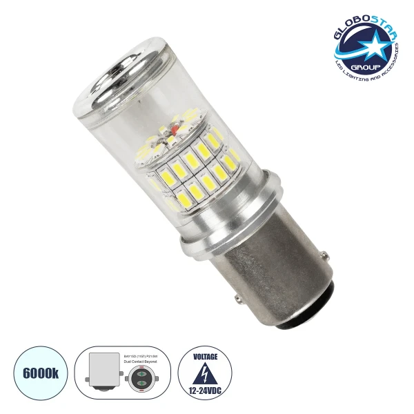 GLOBOSTAR® P21/5W-1157 81224 Λάμπα P21/5W 1157 BAY15D CANbus LED 5W 500lm 360° DC 12-24V IP20 Ψυχρό Λευκό 6000K - 48 x Epistar SMD4014 Chip - Μ2 x Π2 x Υ5.2cm - 1 Χρόνο Εγγύηση