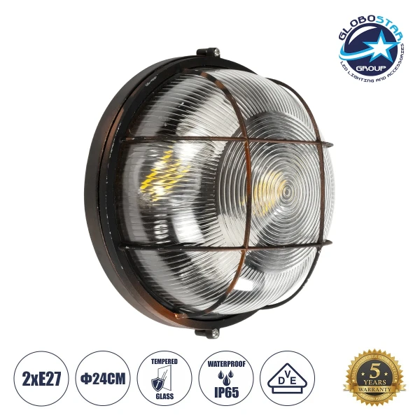 GLOBOSTAR® BOATLIGHT 61624 Vintage Φωτιστικό Καραβοχελώνα Τοίχου & Οροφής με Ντουί 2 x E27 120° AC 220-240V Αδιάβροχο IP65 - Χρυσό Εφέ Σκουριάς Ματ - Μ24 x Π24 x Υ11cm