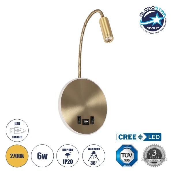 GLOBOSTAR® GOOSE 61697 Μοντέρνο Φωτιστικό Τοίχου - Απλίκα Ξενοδοχείου Reading Light με Φορτιστή USB 3A LED 6W 600lm 36° & 360° AC 220-240V IP20 Θερμό Λευκό 2700K - Bridgelux COB Chip & TÜV SÜD Driver - Χρυσό Βούρτσας - Μ15.5 x Π22.5 x Υ30cm - 3 Χρόνια Εγγ