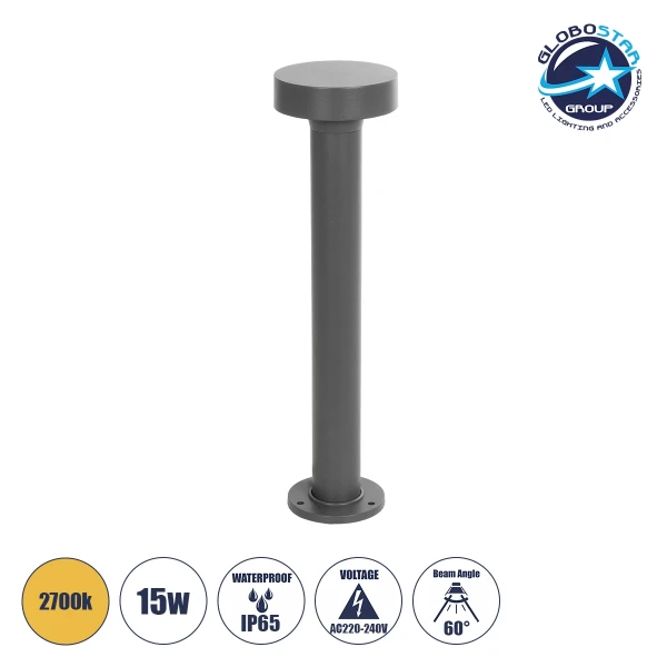 GLOBOSTAR® KIPASIO 90540 Φωτιστικό Κολωνάκι Κήπου LED 15W 1500lm 60° AC 220-240V Αδιάβροχο IP65 Θερμό Λευκό 2700K - Γκρι Ανθρακί - Μ14 x Π14 x Υ59cm - 3 Χρόνια Εγγύηση
