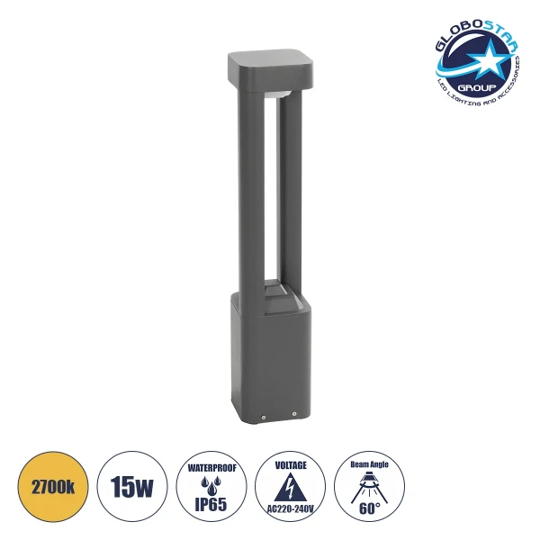 GLOBOSTAR® ΜΟΝΕΒΟΟ 90543 Φωτιστικό Κολωνάκι Κήπου LED 15W 1500lm 60° AC 220-240V Αδιάβροχο IP65 Θερμό Λευκό 2700K - Γκρι Ανθρακί - Μ12 x Π12 x Υ58cm - 3 Χρόνια Εγγύηση