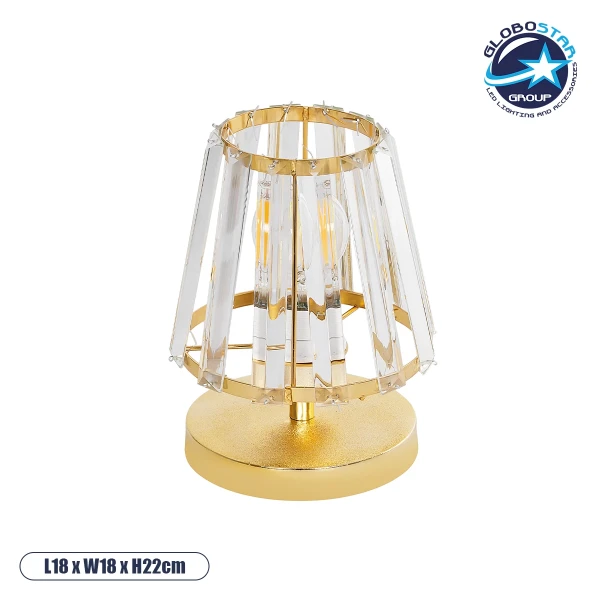 GLOBOSTAR® GLASSY 204-0064 Μοντέρνο Επιτραπέζιο Φωτιστικό Πορτατίφ με Ντουί 1 x E27 AC 220-240V IP20 - Χρυσό & Διάφανο - Μ18 x Π180 x Υ22cm