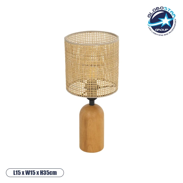 GLOBOSTAR® HARD 204-0065 Boho Επιτραπέζιο Φωτιστικό Πορτατίφ με Ντουί 1 x E14 AC 220-240V IP20 - Καφέ & Μπεζ - Μ15 x Π15 x Υ35cm