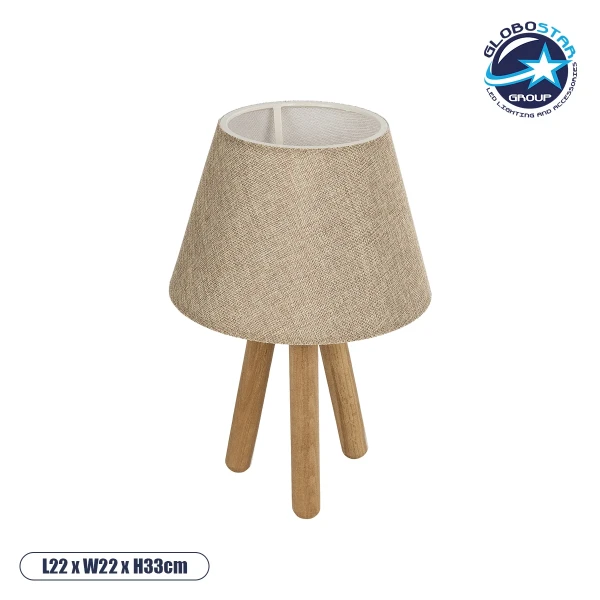 GLOBOSTAR® CAP 204-0067 Μοντέρνο Επιτραπέζιο Φωτιστικό Πορτατίφ με Ντουί 1 x E27 AC 220-240V IP20 - Καφέ & Μπεζ - Μ22 x Π22 x Υ33cm