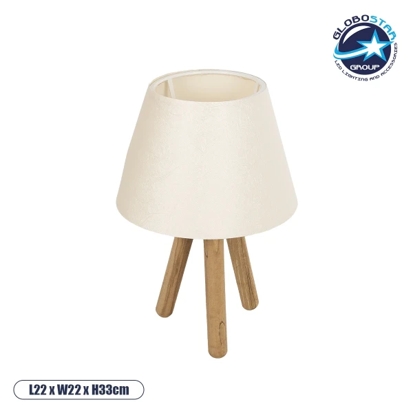 GLOBOSTAR® CAP 204-0069 Μοντέρνο Επιτραπέζιο Φωτιστικό Πορτατίφ με Ντουί 1 x E27 AC 220-240V IP20 - Καφέ & Λευκό - Μ22 x Π22 x Υ33cm