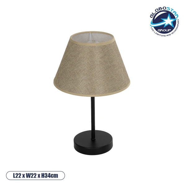 GLOBOSTAR® LARA 204-0073 Μοντέρνο Επιτραπέζιο Φωτιστικό Πορτατίφ με Ντουί 1 x E27 AC 220-240V IP20 - Μαύρο & Μπεζ - Μ22 x Π22 x Υ36cm