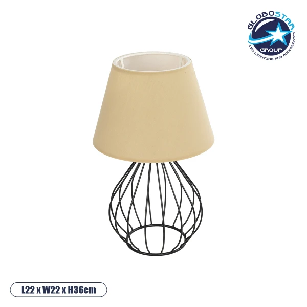 GLOBOSTAR® CLASS 204-0079 Μοντέρνο Επιτραπέζιο Φωτιστικό Πορτατίφ με Ντουί 1 x E27 AC 220-240V IP20 - Μαύρο & Μπεζ - Μ22 x Π22 x Υ36cm