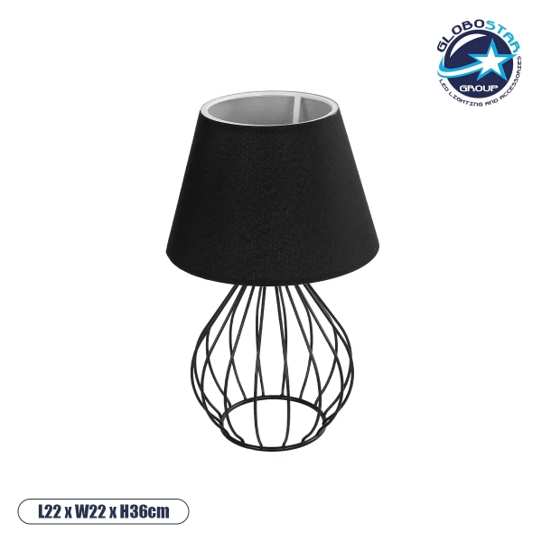 GLOBOSTAR® CLASS 204-0080 Μοντέρνο Επιτραπέζιο Φωτιστικό Πορτατίφ με Ντουί 1 x E27 AC 220-240V IP20 - Μαύρο & Μπεζ - Μ22 x Π22 x Υ36cm