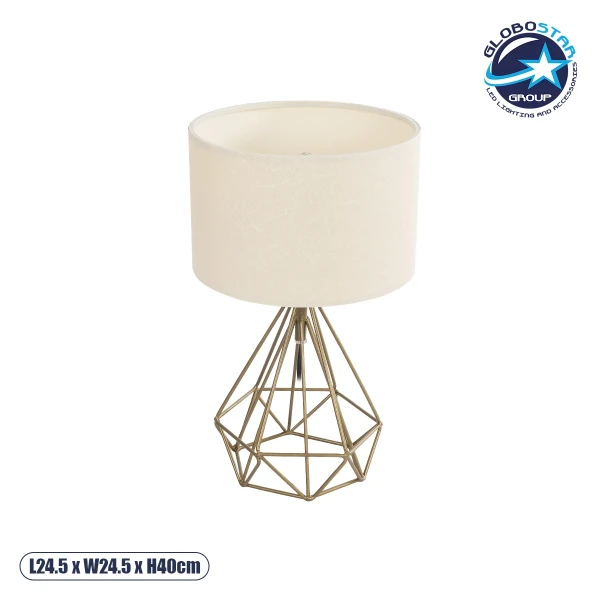 GLOBOSTAR® DIAMOND 204-0084 Μοντέρνο Επιτραπέζιο Φωτιστικό Πορτατίφ με Ντουί 1 x E27 AC 220-240V IP20 - Χρυσό & Μπεζ - Μ24 x Π24 x Υ35cm