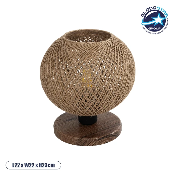 GLOBOSTAR® BOWL 204-0087 Μοντέρνο Επιτραπέζιο Φωτιστικό Πορτατίφ με Ντουί 1 x E27 AC 220-240V IP20 - Καφέ & Μπεζ - Μ22 x Π22 x Υ23cm