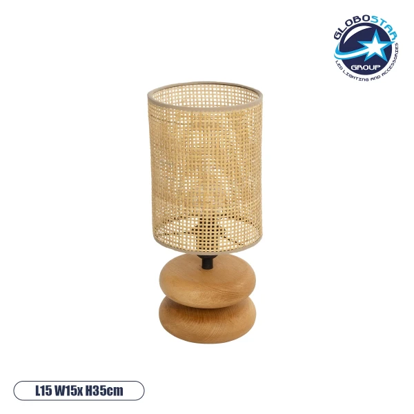 GLOBOSTAR® KLOO 204-0143 Boho Επιτραπέζιο Φωτιστικό Πορτατίφ με Ντουί 1 x E14 AC 220-240V IP20 - Καφέ & Μπεζ - Μ15 x Π15 x Υ35cm