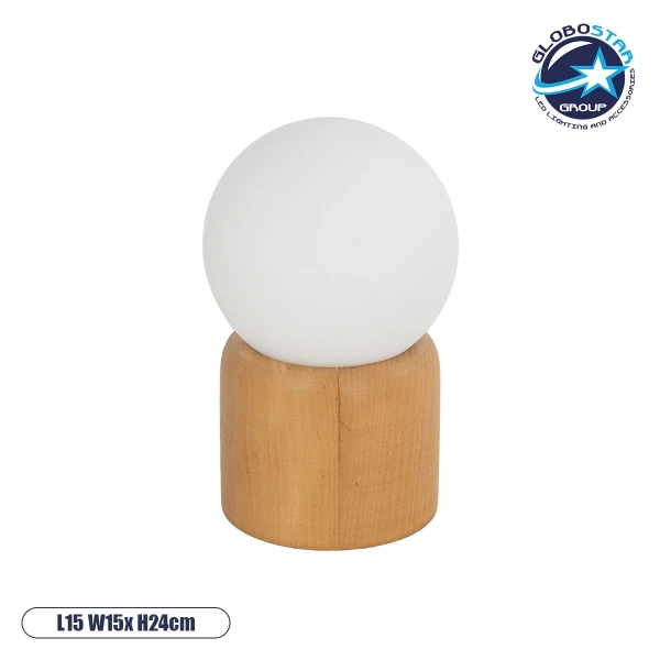 GLOBOSTAR® BOARD 204-0144 Μοντέρνο Επιτραπέζιο Φωτιστικό Πορτατίφ με Ντουί 1 x E14 AC 220-240V IP20 - Μπεζ & Λευκό - Μ15 x Π15 x Υ25cm