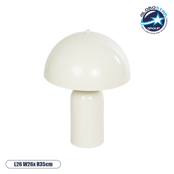 GLOBOSTAR® GASCO 204-0149 Μοντέρνο Επιτραπέζιο Φωτιστικό Πορτατίφ με Ντουί 1 x E27 AC 220-240V IP20 - Μπεζ - Μ25 x Π25 x Υ35cm