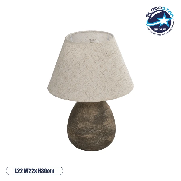 GLOBOSTAR® LISBON 204-0150 Vintage Επιτραπέζιο Φωτιστικό Πορτατίφ με Ντουί 1 x E27 AC 220-240V IP20 - Καφέ & Μπεζ - Μ22 x Π22 x Υ30cm