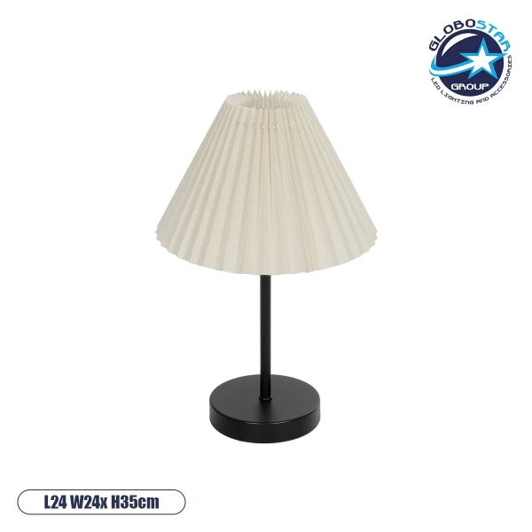 GLOBOSTAR® ORACLE 204-0156 Μοντέρνο Επιτραπέζιο Φωτιστικό Πορτατίφ με Ντουί 1 x E27 AC 220-240V IP20 - Μαύρο & Μπεζ - Μ22 x Π22 x Υ36cm