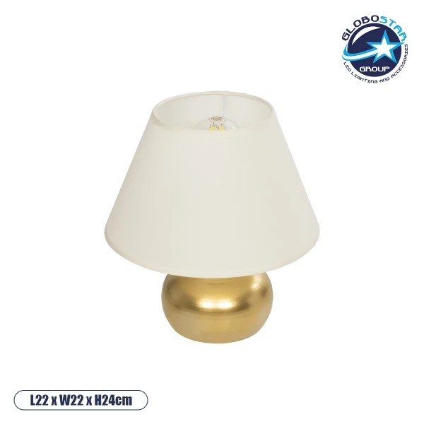 GLOBOSTAR® KORG 204-0184 Μοντέρνο Επιτραπέζιο Φωτιστικό Πορτατίφ με Ντουί 1 x E27 AC 220-240V IP20 - Χάλκινο & Μπεζ - Μ17 x Π17 x Υ23cm