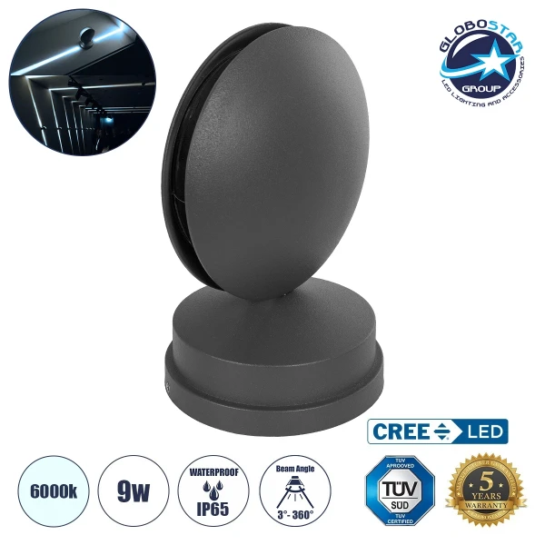 GLOBOSTAR® ZERODA 60599 Μοντέρνο Φωτιστικό Τοίχου - Απλίκα LED 9W 1080lm 3° x 360° AC 220-240V Αδιάβροχο IP65 Ψυχρό Λευκό 6000K - CREE XPE Chip & TÜV SÜD Driver - Γκρι Ανθρακί Ματ - Μ11 x Π10 x Υ16cm - 5 Χρόνια Εγγύηση