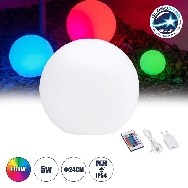 GLOBOSTAR® GARDENGLOW 85824 Μοντέρνο Φωτιστικό Κήπου Μπάλα με IR Ασύρματο Χειριστήριο LED 5W 250lm 360° DC 5V με USB-C με Επαναφορτιζόμενη Μπαταρία Li-ion 3.7V 2x18650 1400mAh Αδιάβροχο IP54 Πολύχρωμο RGBW Dimmable - Sanan SMD Chip - Γαλακτερό Λευκό - Μ24