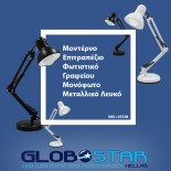 GloboStar® DESK BLACK 01538 Μοντέρνο Επιτραπέζιο Φωτιστικό Γραφείου Μονόφωτο Μεταλλικό Μαύρο Λευκό Φ12 x Υ67cm