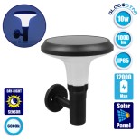 GLOBOSTAR® SOLARTIS 12129 Μοντέρνο Φωτιστικό Τοίχου - Απλίκα LED 10W 1000lm 180° με Ενσωματωμένο Φωτοβολταϊκό Panel 6V 5W & Επαναφορτιζόμενη Μπαταρία Li-ion 3.2V 6000mAh με Αισθητήρα Ημέρας-Νύχτας Αδιάβροχο IP65 Ψυχρό Λευκό 6000K - Γκρι Ανθρακί - Μ26 x Π3