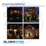 GloboStar® 75599 Προβολάκι Κήπου Καρφωτό - Δαπέδου Epistar LED 6W 300lm 60° AC 230V Αδιάβροχο IP44 RGB με 12 Διαφορετικά Σχέδια Φωτισμού